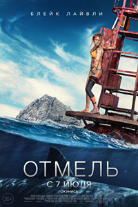 Там, где живут чудовища (2009)